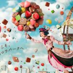 開店20周年記念 2020 アムール・デュ・ショコラ ～ショコラ大好き～