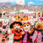 ラグーナハッピーハロウィーン