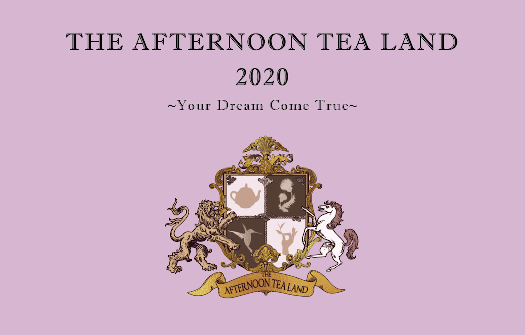 THE AFTERNOON TEA LAND 2020