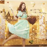 2021 アムール・デュ・ショコラ～ショコラ大好き！～