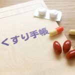 名古屋にあるドラッグストア・調剤薬局